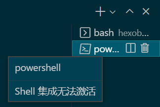 Shell 集成无法激活